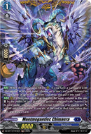 Montmegantiec Chimaera (DZ-BT14/FR12EN) [Envoys of the Crimson Moon]