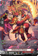 Forlorn Hope Dragon (DZ-BT14/SR07EN) [Envoys of the Crimson Moon]