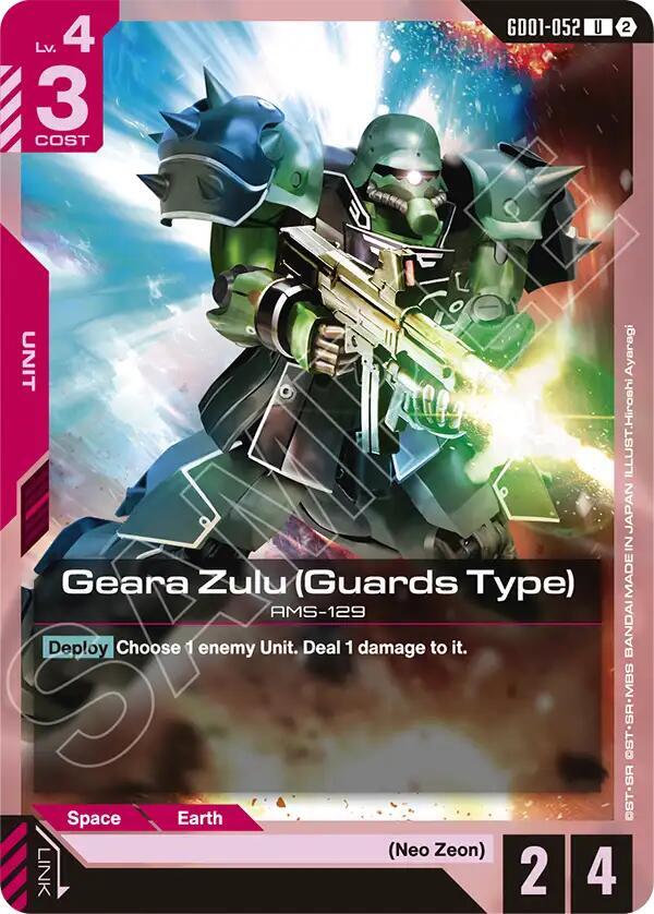 Geara Zulu (Guards Type) [GD01-052] (SC01)