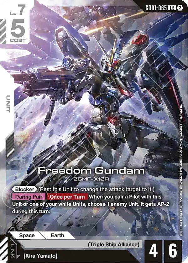 Freedom Gundam ZGMF-X10S [GD01-065] (SC01)