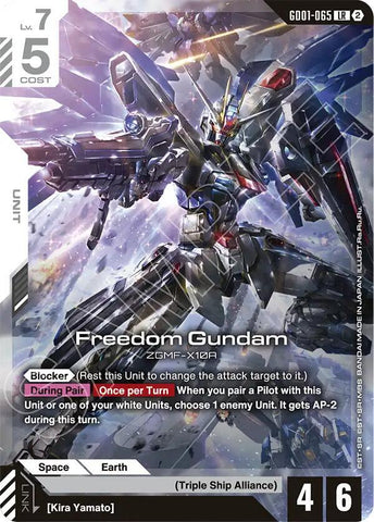Freedom Gundam ZGMF-X10S [GD01-065] (SC01)