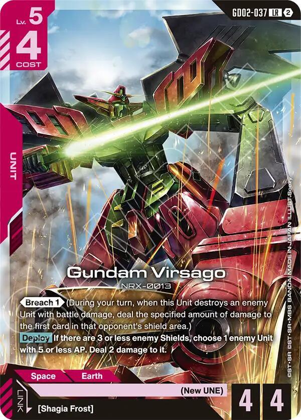 Gundam Virsago NRX-0013 [GD02-037] (SC01)