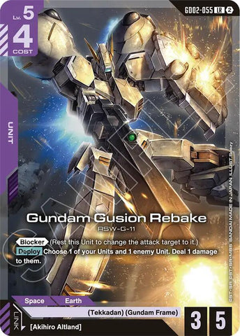 Gundam Gusion Rebake ASW-G-11 [GD02-055] (SC01)