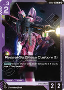 Ryusei-Go (Graze Custom II) EB-06/tc2 [GD02-058] (SC01)