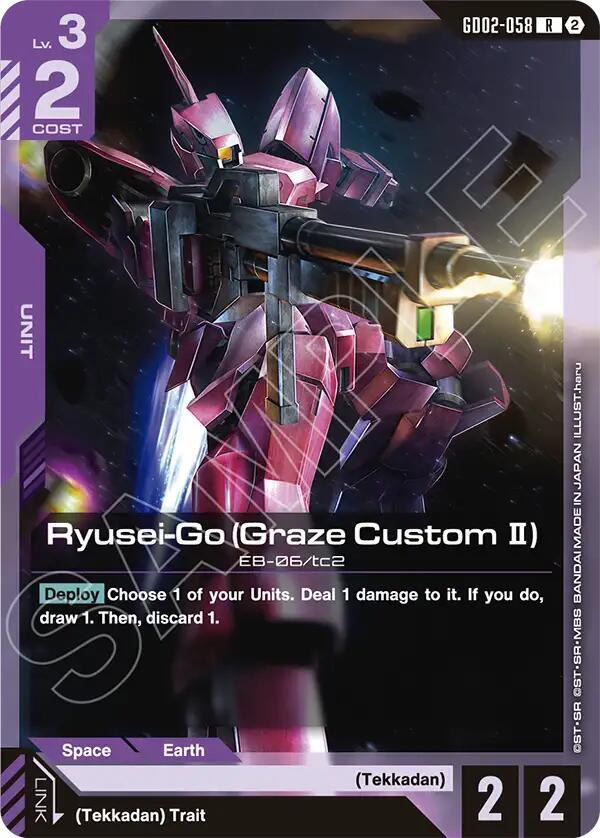 Ryusei-Go (Graze Custom II) EB-06/tc2 [GD02-058] (SC01)