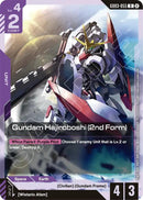 Gundam Hajiroboshi (2nd Form) [GD03-055] (SC01)