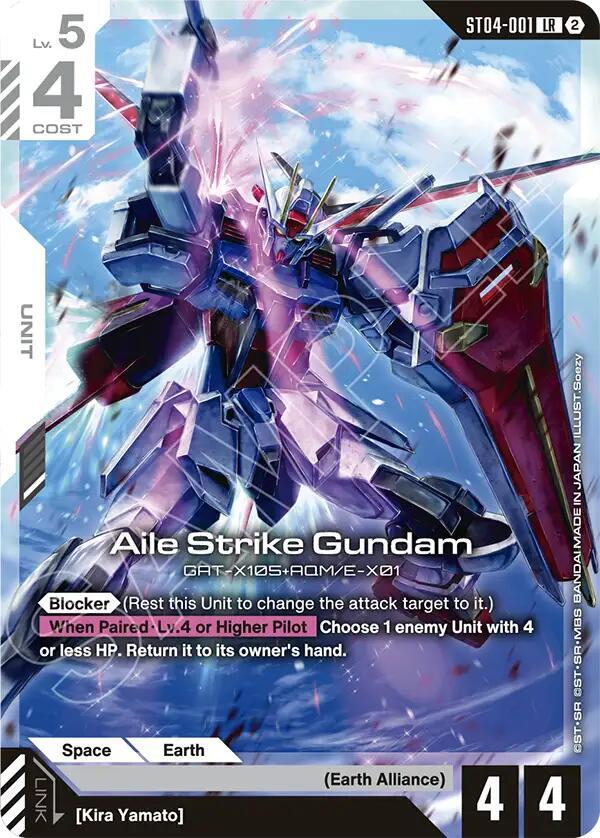 Aile Strike Gundam GAT-X105+AQM/E-X01 [ST04-001] (SC01)