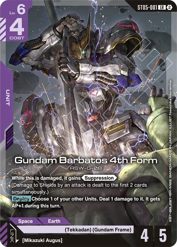 Gundam Barbatos 4th Form ASW-G-08 [ST05-001] (SC01)