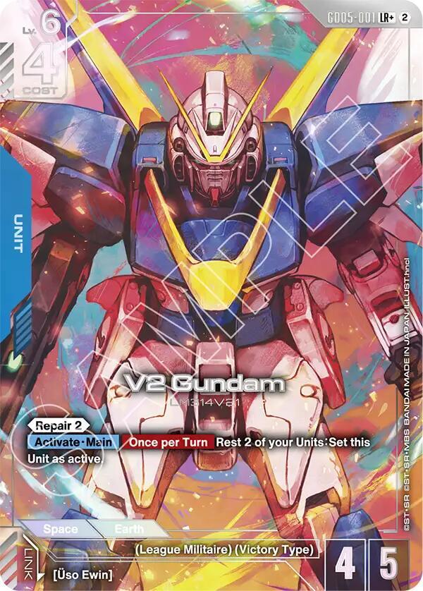 V2 Gundam LM314V21 [GD05-001] (LR+)