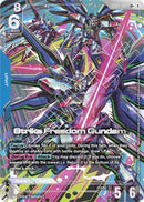 Strike Freedom Gundam ZGMF-X200 [GD05-002] (LR+)
