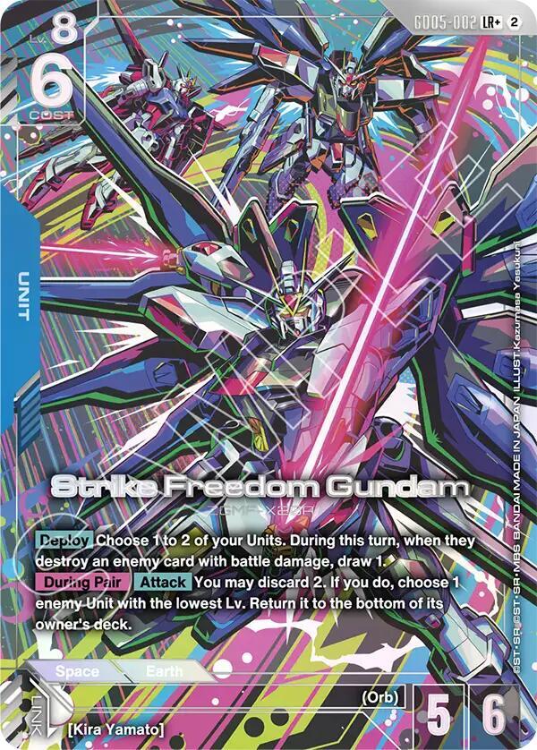 Strike Freedom Gundam ZGMF-X200 [GD05-002] (LR+)