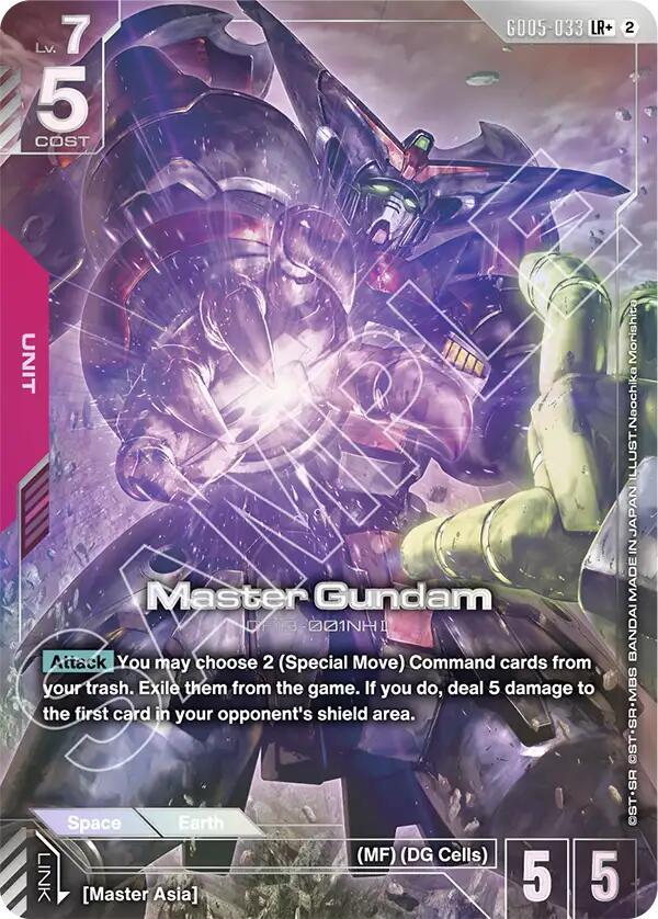 Master Gundam GF13-001NHII [GD05-033] (LR+)