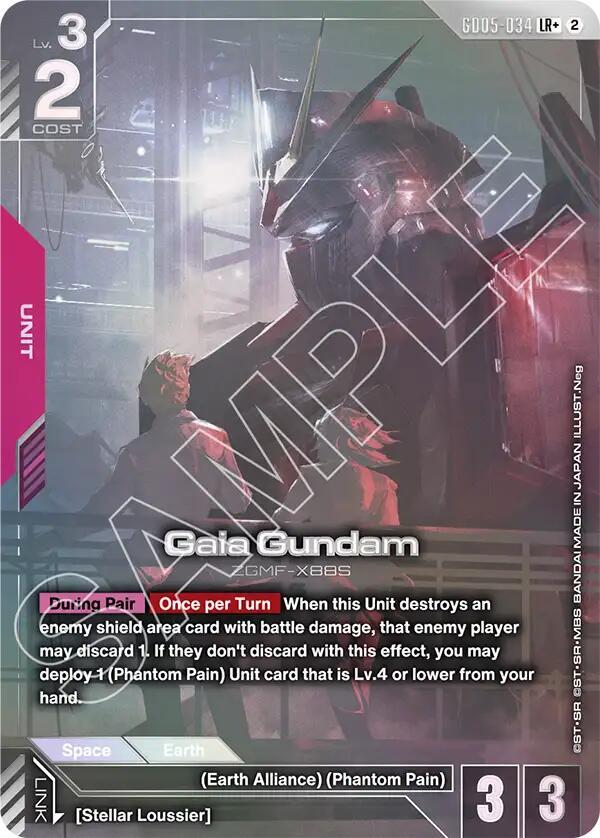Gaia Gundam ZGMF-X88S [GD05-034] (LR+)