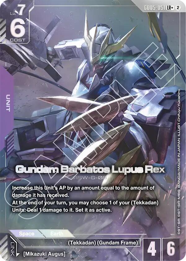 Gundam Barbatos Lupus Rex ASW-G-08 [GD05-051] (LR+)