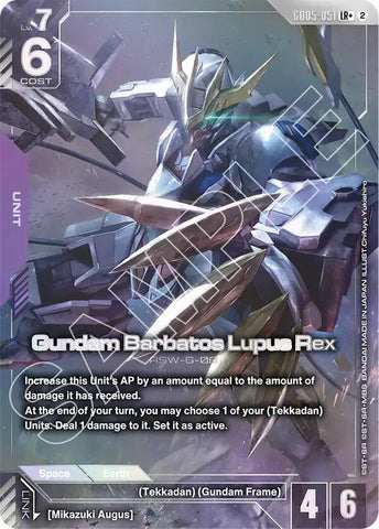 Gundam Barbatos Lupus Rex ASW-G-08 [GD05-051] (LR+)
