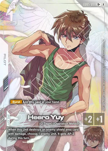 Heero Yuy [GD05-098] (R+)