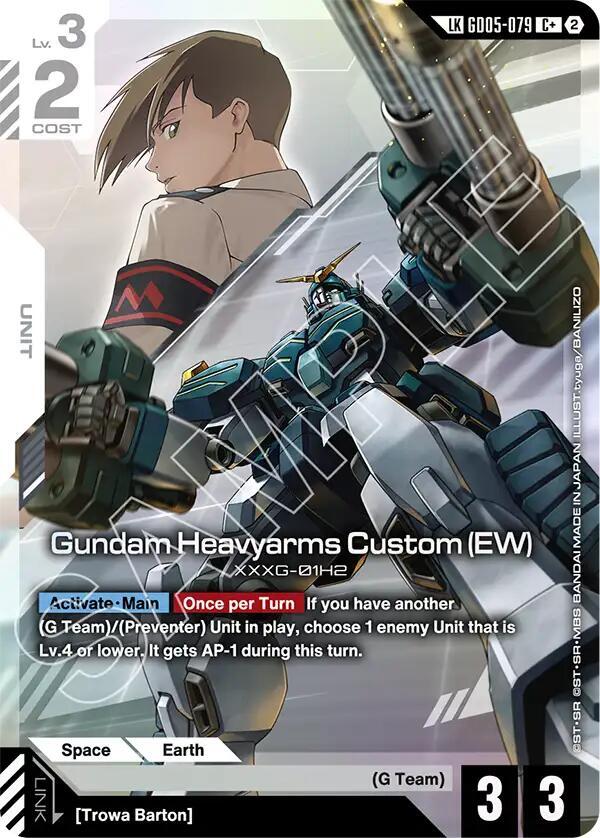 Gundam Heavyarms Custom (EW) XXXG-01H2 [GD05-079] (LK)(C+)
