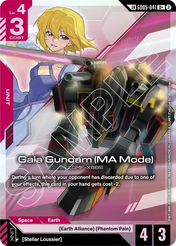 Gaia Gundam (MA Mode) ZGMF-X88S [GD05-041] (LK)(U+)