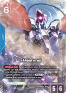 Hashmal [GD05-006] (R+)