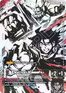 Domon Kasshu [GD05-097] (R+)