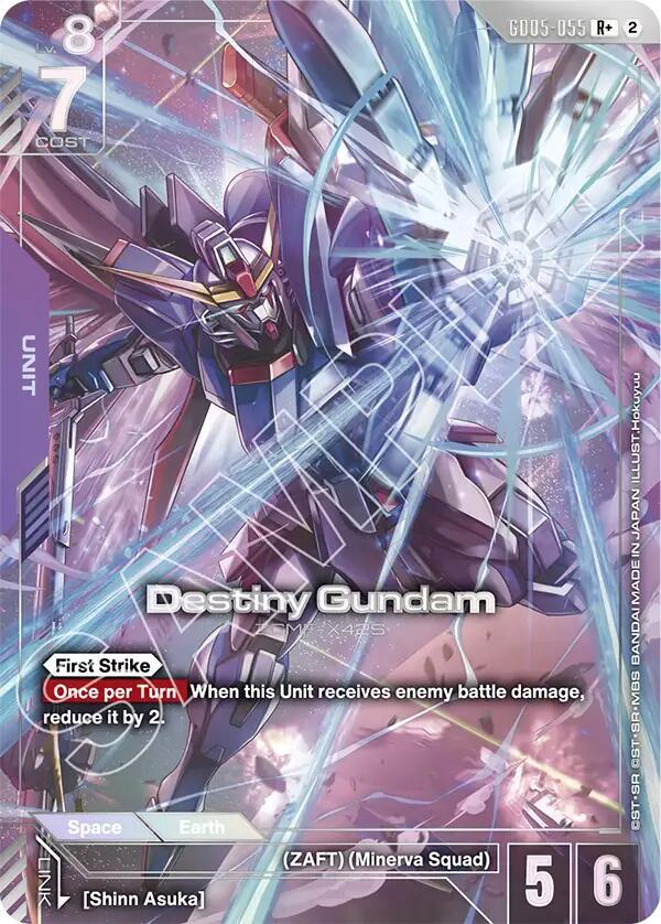Destiny Gundam ZGMF-X42S [GD05-055] (R+)