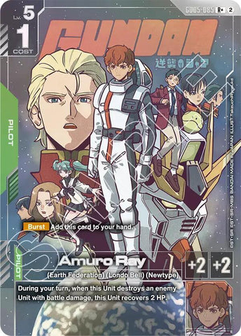 Amuro Ray [GD05-085] (R+)