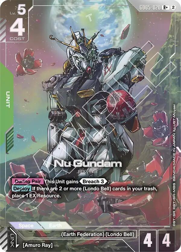 Nu Gundam RX-93 [GD05-020] (R+)