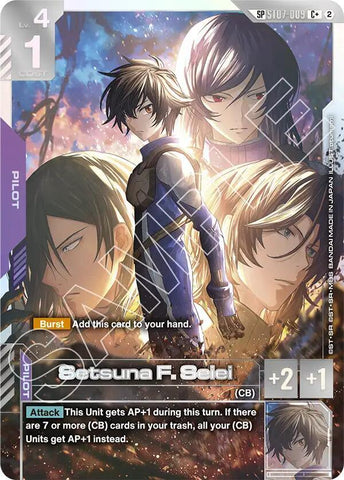 Setsuna F. Seiei [ST07-009] (SP)(C+)