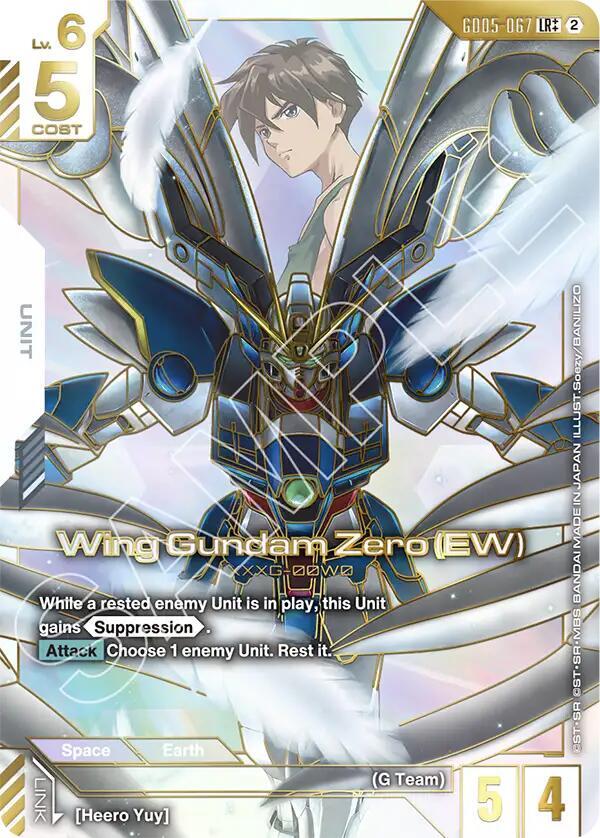 Wing Gundam Zero (EW) XXG-00W0 [GD05-067] (LR++)