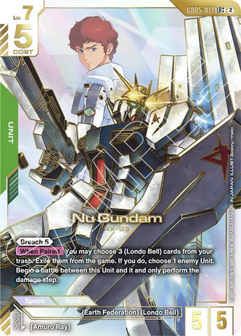 Nu Gundam RX-93 [GD05-017] (LR++)
