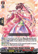 Illusory Tunes Nymph, Keishou (DZ-SS15/032EN) [The Legendary Vanguards]