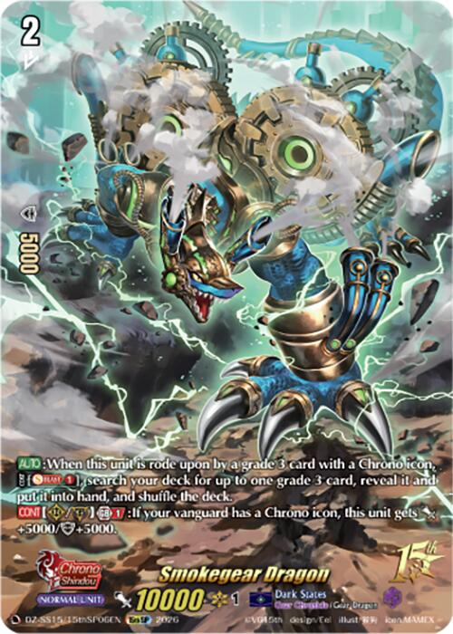 Smokegear Dragon (DZ-SS15/15thSP06EN) [The Legendary Vanguards]