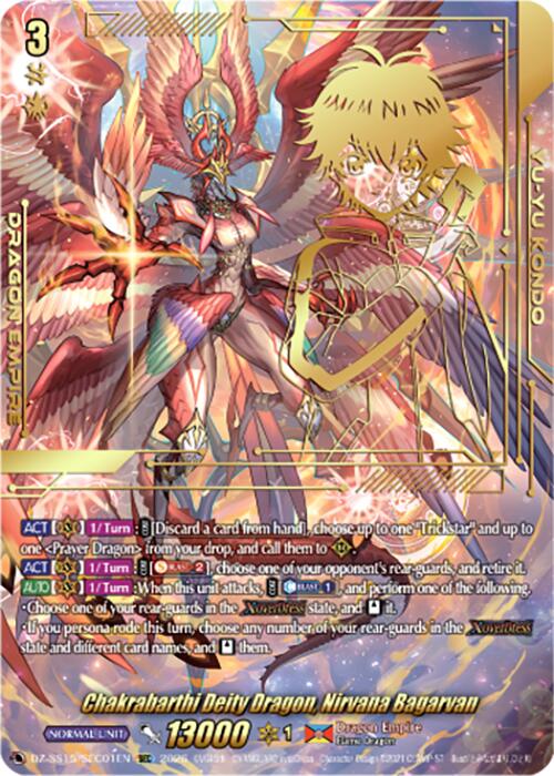 Chakrabarthi Deity Dragon, Nirvana Bagarvan (DZ-SS15/SEC01EN) [The Legendary Vanguards]