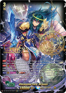 Gleaming Lord, Uranus (DZ-SS15/SEC06EN) [The Legendary Vanguards]