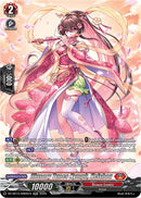 Illusory Tunes Nymph, Keishou (DZ-SS15/SR05EN) [The Legendary Vanguards]