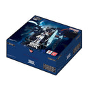 UNION ARENA - Solo Leveling (Reprint - Second Edition) - Booster Box