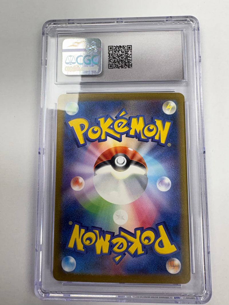 Venusaur Alt Rare - 2023 (Japanese) 151
