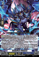 Gnidalheiz Chimera (DZ-BT15/045EN) [Strike of Illusionary Shadows]