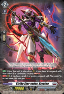 Strike Star-vader, Krypton (DZ-BT15/080EN) [Strike of Illusionary Shadows]