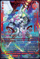 Blue Storm Karma Dragon, Maelstrom "Reverse" (DZ-BT15/SEC06EN) [Strike of Illusionary Shadows]