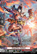 Dragritter, Najuura (DZ-BT15/SR03EN) [Strike of Illusionary Shadows]