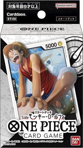 ONE PIECE - MONKEY.D.LUFFY - STARTER DECK