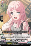 Anon Chihaya [The Usual, Please] (DZ-TBP01/037EN) [BanG Dream! Girls Band Party!]