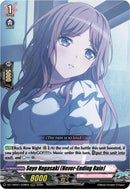 Soyo Nagasaki [Never-Ending Rain] (DZ-TBP01/039EN) [BanG Dream! Girls Band Party!]