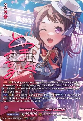 Kasumi Toyama [Our CiRCLE] (DZ-TBP01/GBPR+01EN) [BanG Dream! Girls Band Party!]