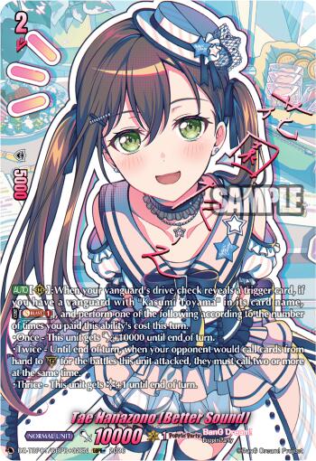 Tae Hanazono [Better Sound] (DZ-TBP01/GBPR+02EN) [BanG Dream! Girls Band Party!]