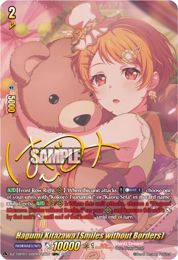 Hagumi Kitazawa [Smiles without Borders] (DZ-TBP01/GBPR+23EN) [BanG Dream! Girls Band Party!]