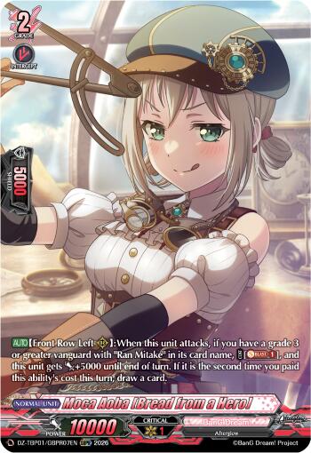 Moca Aoba [Bread from a Hero] (DZ-TBP01/GBPR07EN) [BanG Dream! Girls Band Party!]