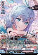 Mashiro Kurata [Fallin -] Wonder] (DZ-TBP01/GBPR26EN) [BanG Dream! Girls Band Party!]