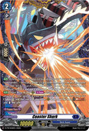 Coaster Shark (D-PR/939EN) [D Promo Cards]